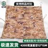 Baizhuo Anti-Snag Camouflage & Sun Shade Net