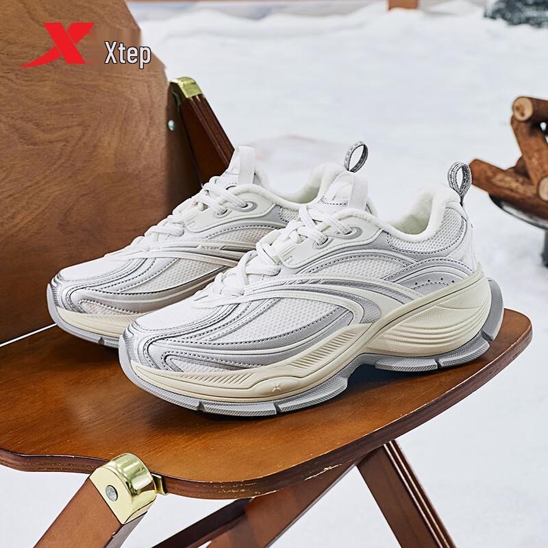 Xtep Basque 2.0 Unisex Casual Platform Sneakers