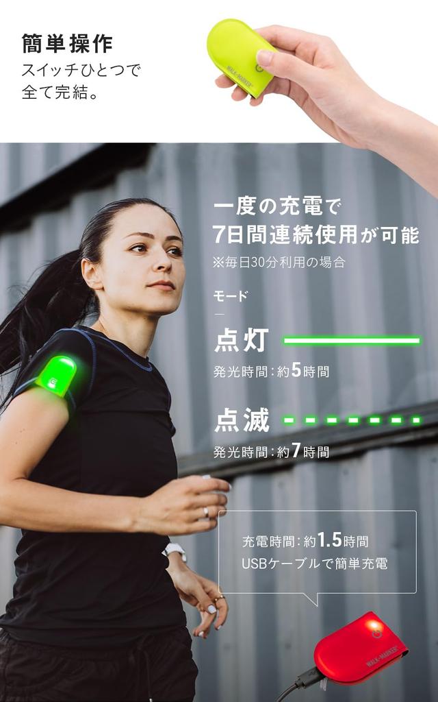 HAPPYJOINT Walk Rechargeable LED Running Waterproof Marker, Light, Clip-on Flashing,