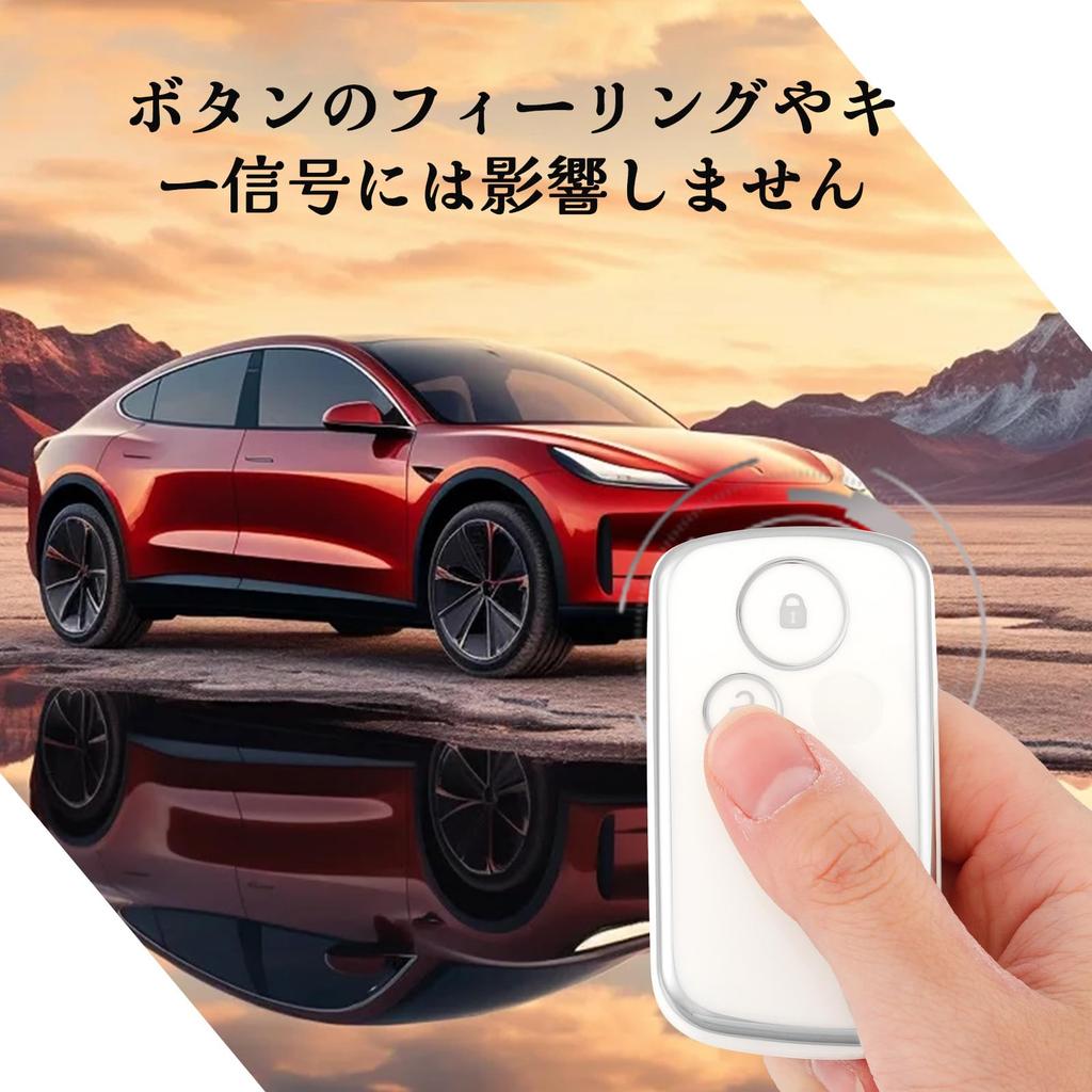 OFF WE GO Key Shell TPU Car Key Cover, Key Case, Compatible with New