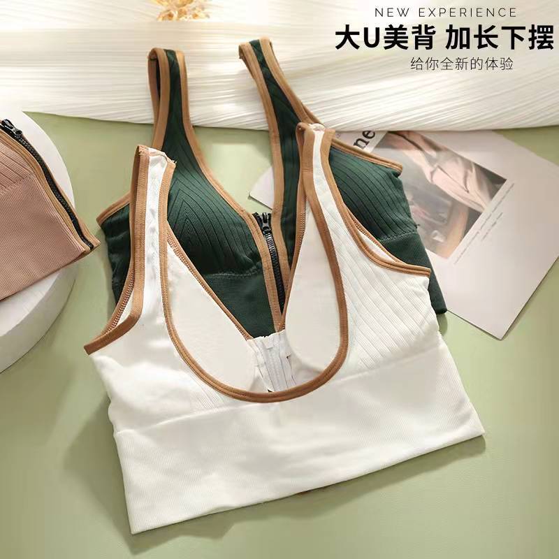 Wide shoulder sling vest women's V-neck front zipper tube top sexy underwear big U sports beauty back bra outer wear