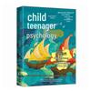 Child and Adolescent Psychology