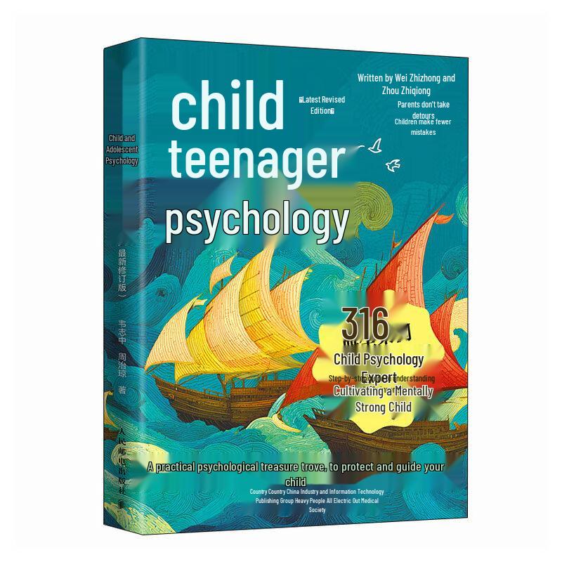 Child and Adolescent Psychology