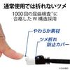 ELECOM LAN Cable PS5 Compatible CAT6A Nail Break Prevention 3.0m Black GM-LDGPAT/BK30