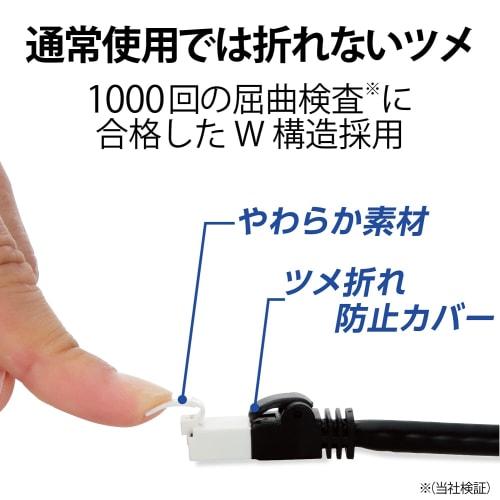 ELECOM LAN Cable PS5 Compatible CAT6A Nail Break Prevention 3.0m Black GM-LDGPAT/BK30