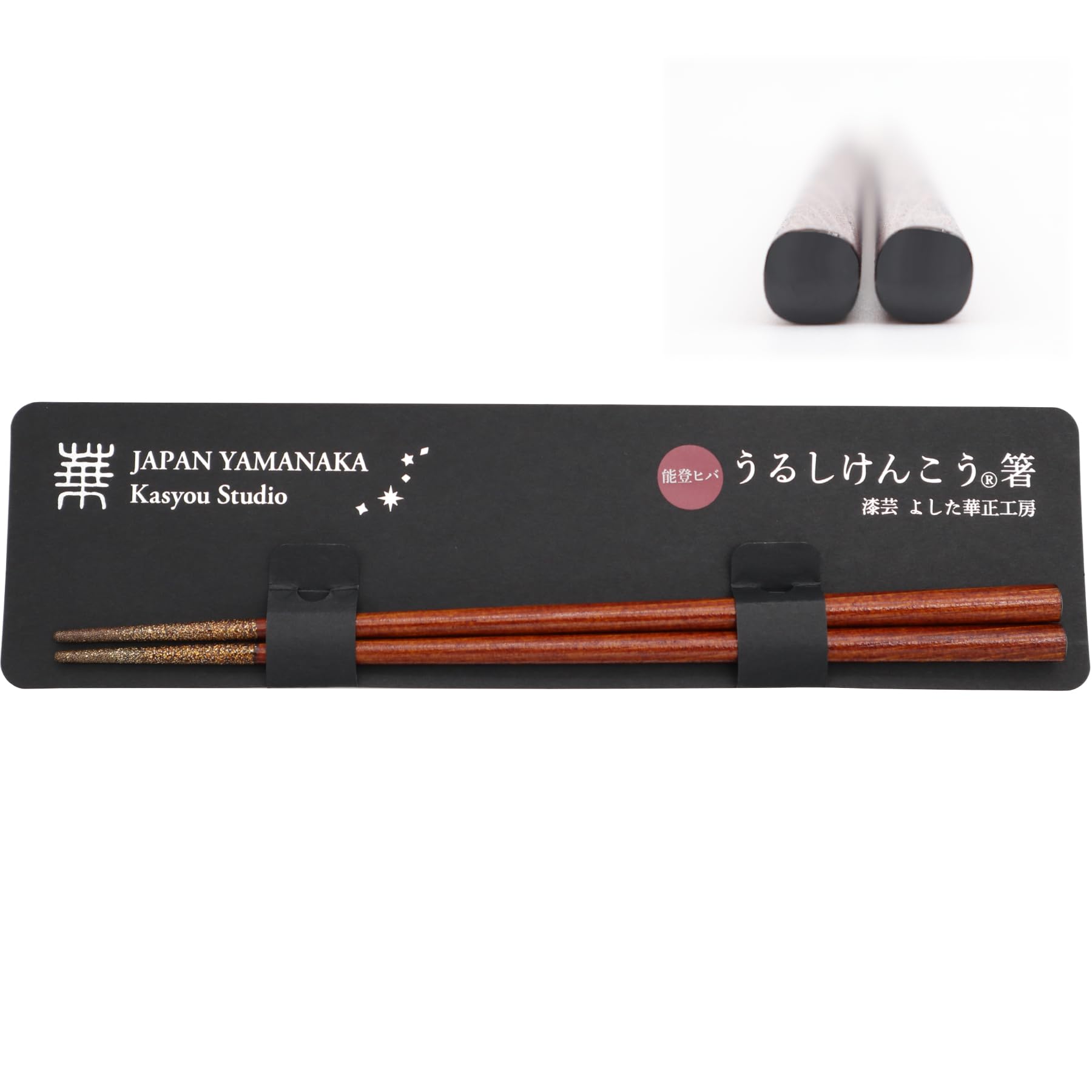 

Kasyou Studio Уруси Кенко Ното Хиба Спецификация Кага Традиционный Ремесленный Продукт Наполненный Мастерством Ремесленников Сделано в Японии Высококачественный Натуральный