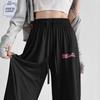 JEANSWEST CLUB Women's Cooling Ice Silk Wide-Leg Casual Pants