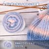 Kipzeui Gradient Gradient Soft Suitable for Knitting Yarn, Dyed, Colorful, Horsehair, Yarn, Sweaters, Approx. 305m, B#