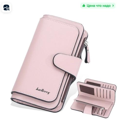 

Женский длинный кошелек, матовая ПУ кожа - складной держатель для карт One Size