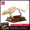 Dinosaur Skeleton Building Blocks: Movable Display Model for Children's Educational Toy