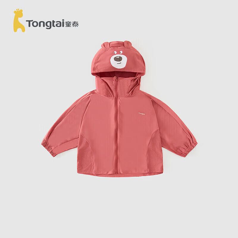 

Детская летняя куртка с капюшоном Tongtai для защиты от солнца 100