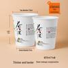 ZISIZ Pure White Disposable Paper Cups