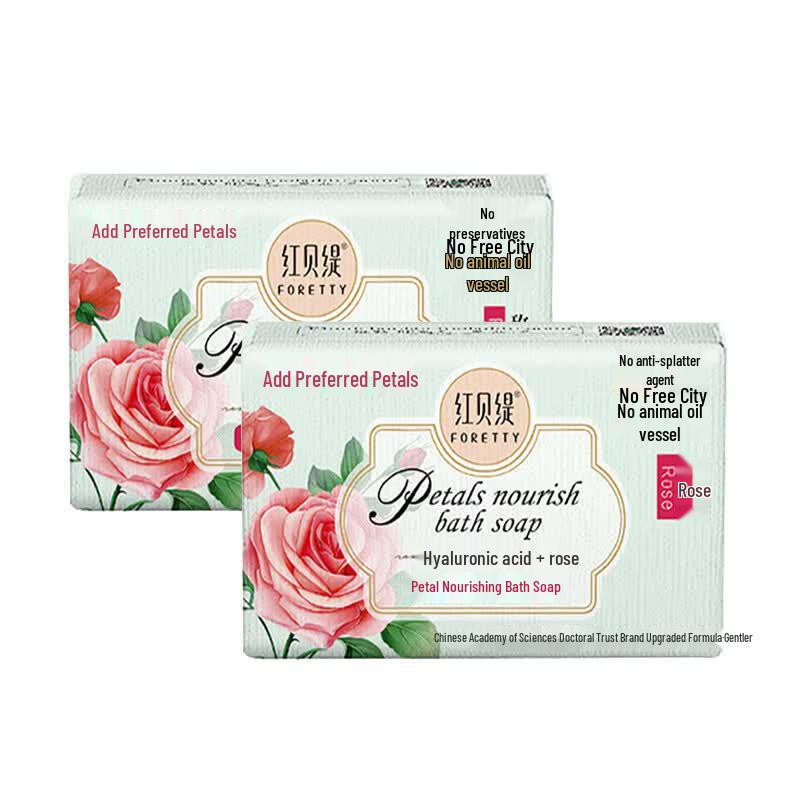 Hongbeiti Rose Petal Handmade Bath Soap Set