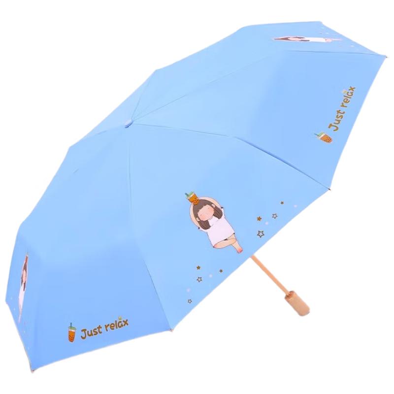 

Paradise Zen Fun Gold Glue Ultralight 3-Fold Sun & Rain Umbrella