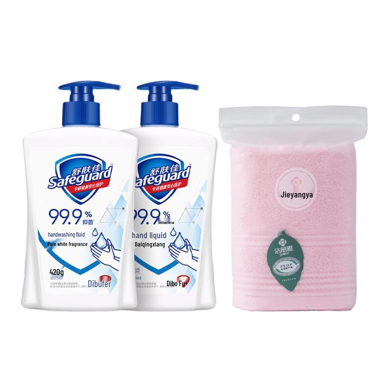 

Safeguard Antibacterial Hand Wash Pure White Fresh Scent Bundle