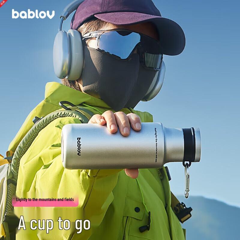 Hua Ban Sen Into the Wild 480ml Stainless Steel Insulated Travel Mug
