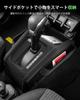 GAFAT Console Tray for Jimny Nomad JC74 Automatic Adds Side Pockets to the Shift Panel and JC74 Storage Small Item Jimny Nomade Custom Keeps Spaces