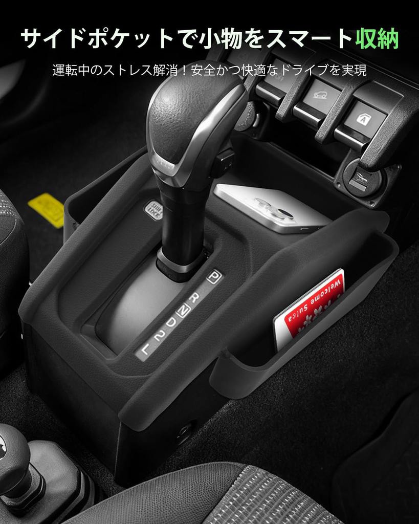 GAFAT Console Tray for Jimny Nomad JC74 Automatic Adds Side Pockets to the Shift Panel and JC74 Storage Small Item Jimny Nomade Custom Keeps Spaces