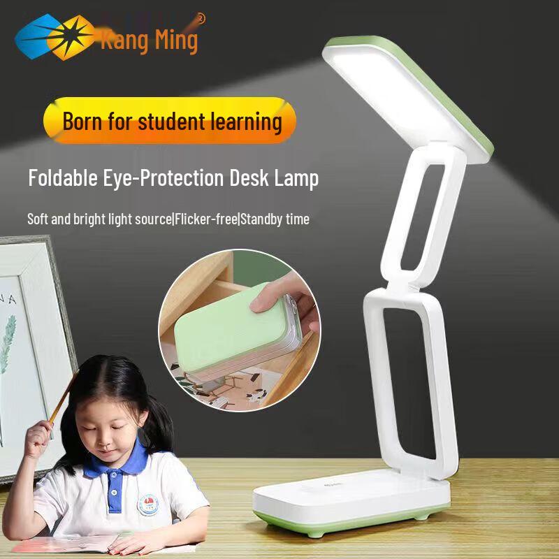 Kangming KM-6767 Foldable LED Desk Lamp