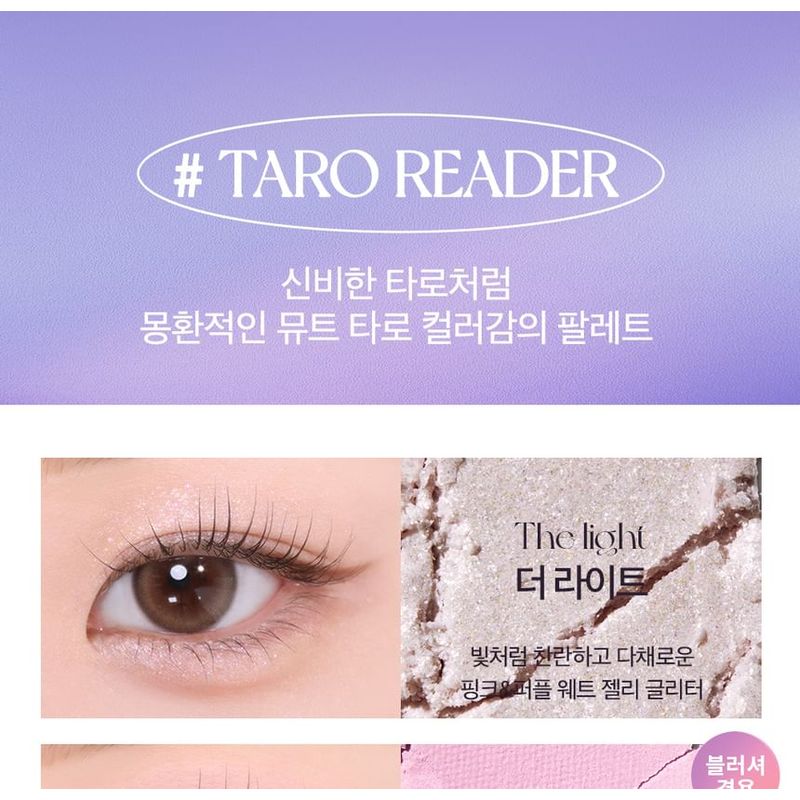 HOLIKA HOLIKA - My Fave Mood Eye Palette 23 F/W Tarose Edition - 2 Colors