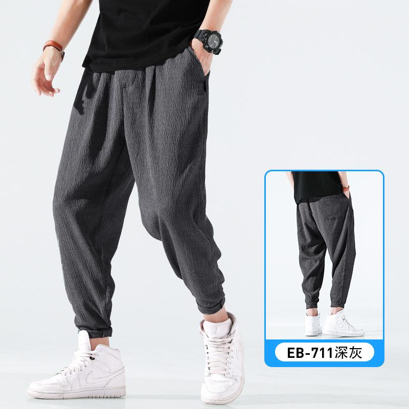 Ice silk pants men's sports summer thin straight loose casual sports nine-point quick-drying versatile trousers men