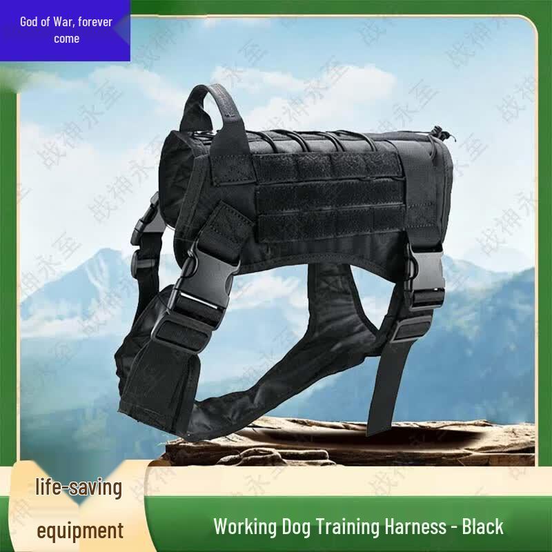 God of War Tactical Working Dog Training Vest