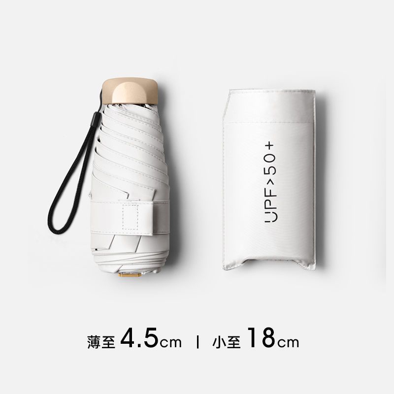 1pcs Mini Sun Umbrella Small Pocket Rain Umbrella Vinyl Folding Umbrella UV Ultraviolet Protection Sun Shade Pocket Parasol