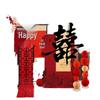 Large 3D Double Happiness Courtyard Entrance Welcome Sign for Wedding Decoration