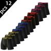 12-Pack Men's Breathable Four-Corner Underwear - European Plus Size, Special Offer