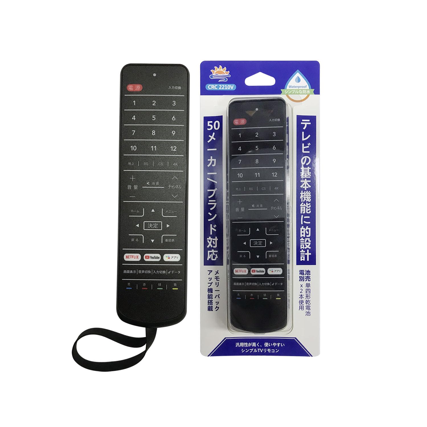 

Простой пульт дистанционного управления для телевизора, универсальный, совместимый с 50 производителями, простая настройка, японская инструкция в комплекте, простой пульт дистанционного управления для телевизора