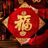 Self Adhesive Wall Stickers Spring Festival Blessing Decoration  2025 Snake Chinese New Year