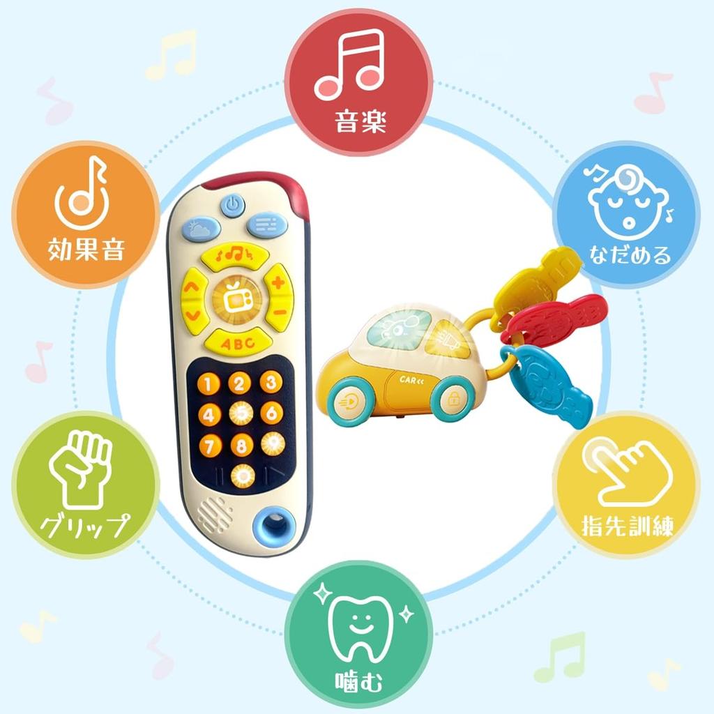 Baby Toy Educational Toy Rattle Rattle for 0 Years 1 Year 2 Years Old Remote Control and Car Teething Toy Educational Toy KeyAngel Montessori