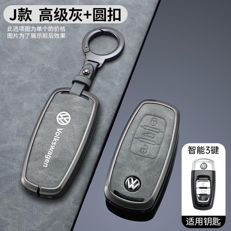 Do VW Wysokiej Jakości Skórzane Etui na Kluczyk Samochodowy Pokrowiec Obudowa Uchwyt na Brelok Do Volkswagen VW Tiguan Touran Caddy Beetle Jetta Eos Golf Po