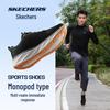 Skechers Men's Breathable Lightweight Running Shoes