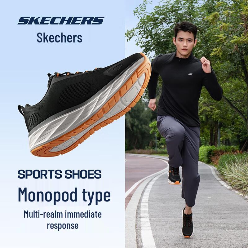 Skechers Men's Breathable Lightweight Running Shoes