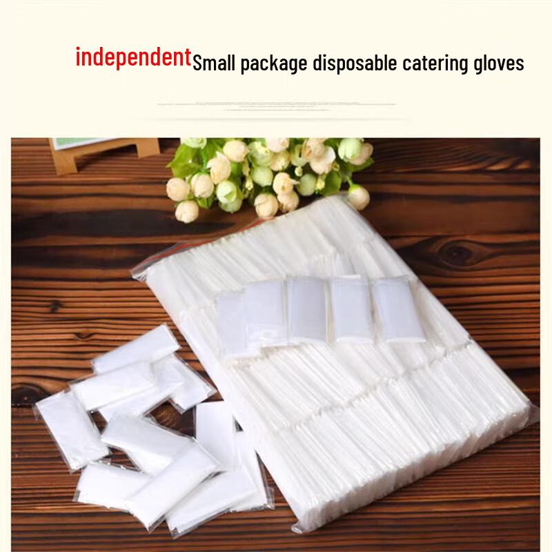 Yulong Individually Wrapped Thickened Disposable Gloves