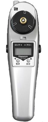 Mulineta Electrică Hapyson Cu Cuplu Mare Argintiu Negru YH-203