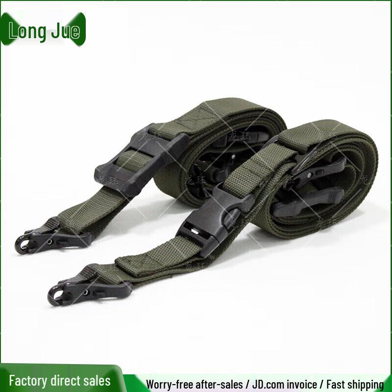 Longjue 191 Three-Point Gun Sling