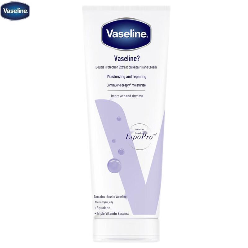 Vaseline Deep Repair Fragrant Hand Cream 2-Pack