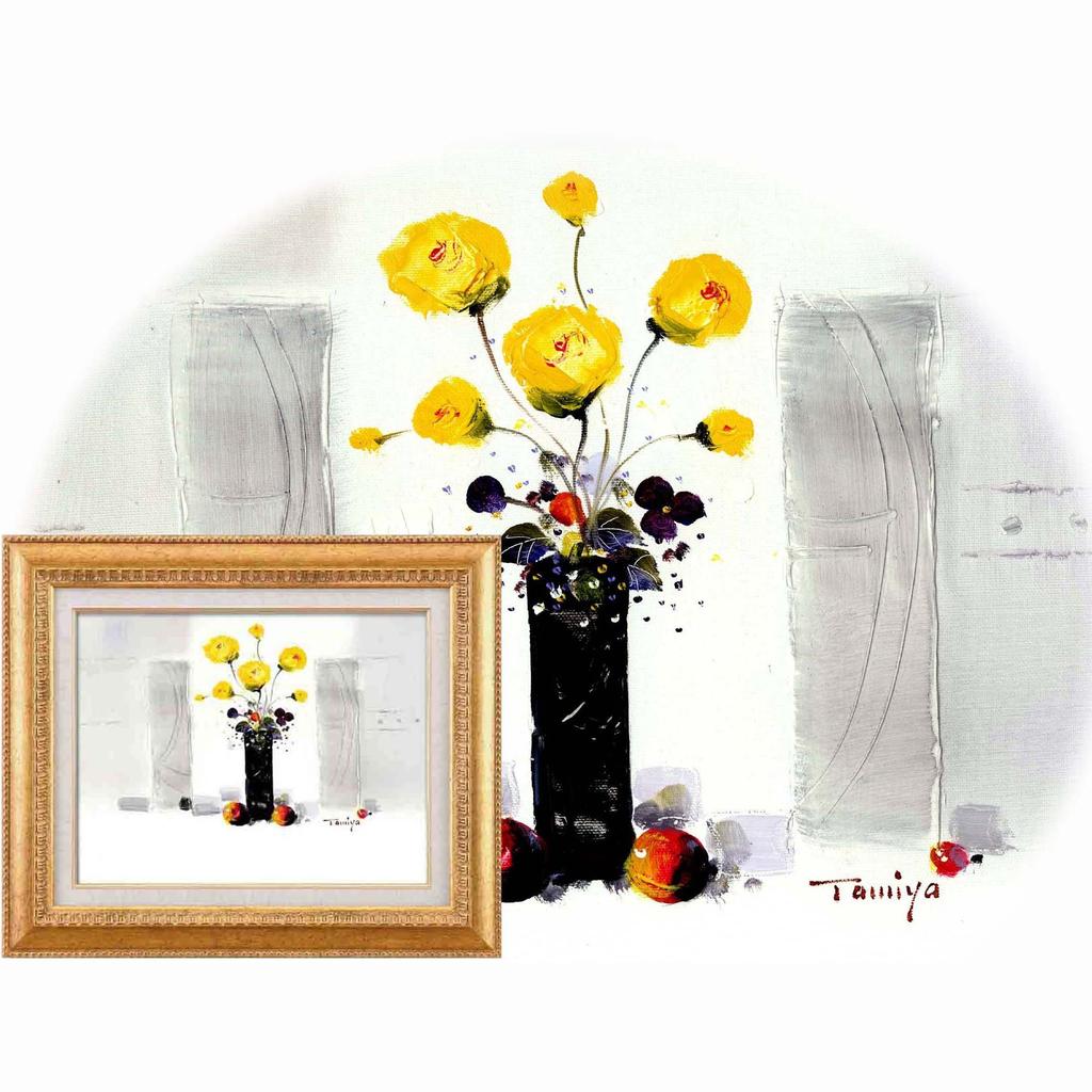 Hiroo Tamiya Oil painting frame F6 Gold 1138740 Still life yellow