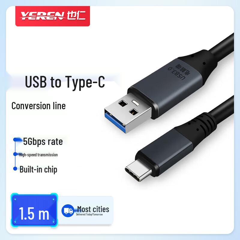Yeren USB 3.0 на Type-C Кабель для передачи данных камеры 1.5m