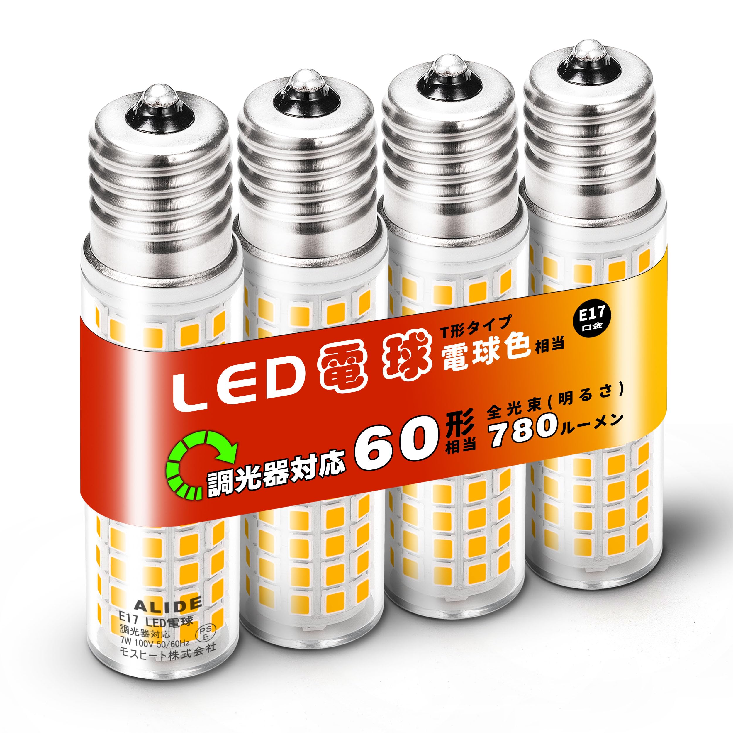 

E17 60W Dimmable LED Bulbs, 780lm, Warm White, 7W, Dimmable, 2700K, Mini Lamp, T-Shaped, 360° Wide Beam Spread, Compatible with Enclosed Fixtures,