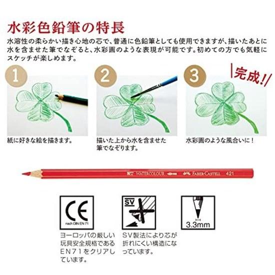 Faber-Castell watercolor colored pencils 48 color set