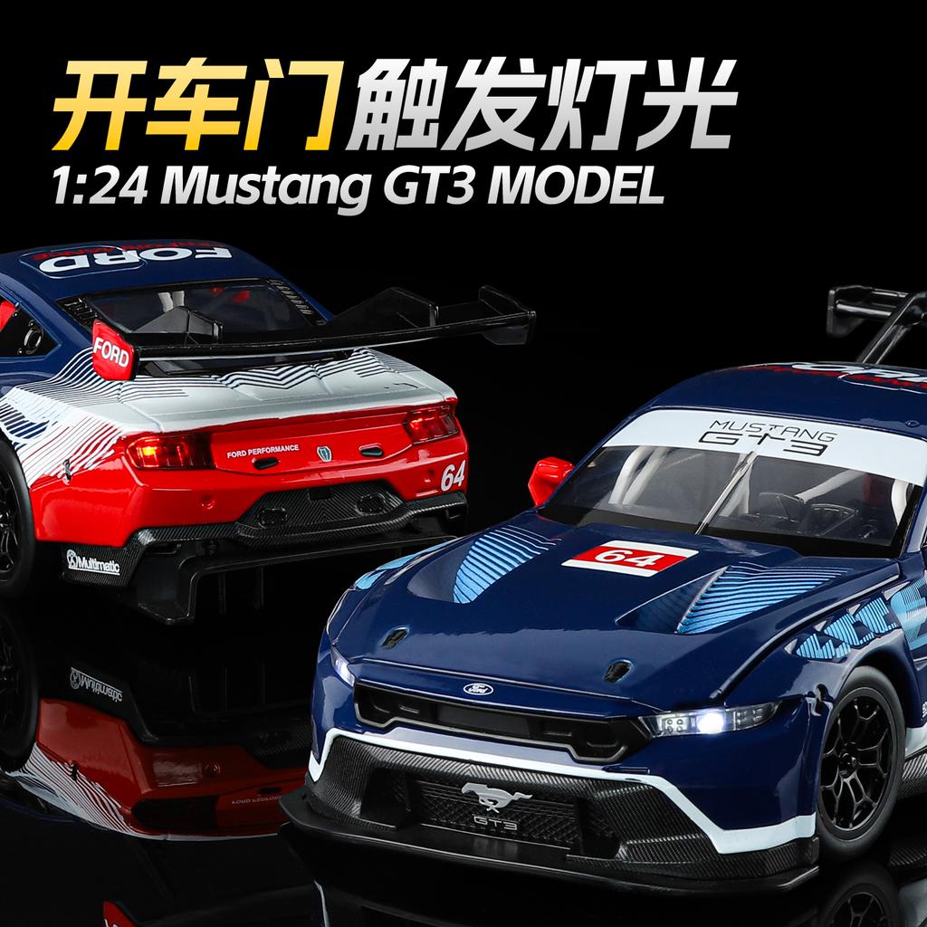 CCA Official Authorized 1:24 Static Ford Mustang GT3 Decals Version Alloy Car Model Exquisite Toy Car Boys Gift Collectibles