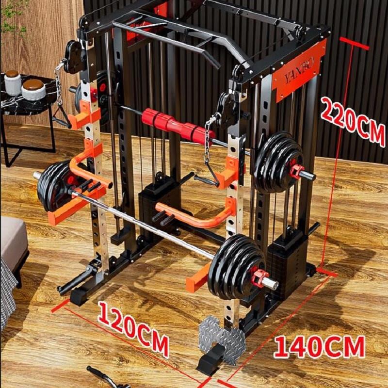 Yanbo Home Multifunctional Smith Machine Squat Rack