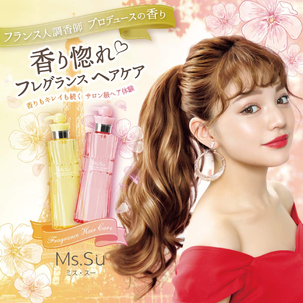 Limited Miss Sue Sweet Reverie Extra Moist Spray Coconut Oil Set [Special Offer Quantity] &