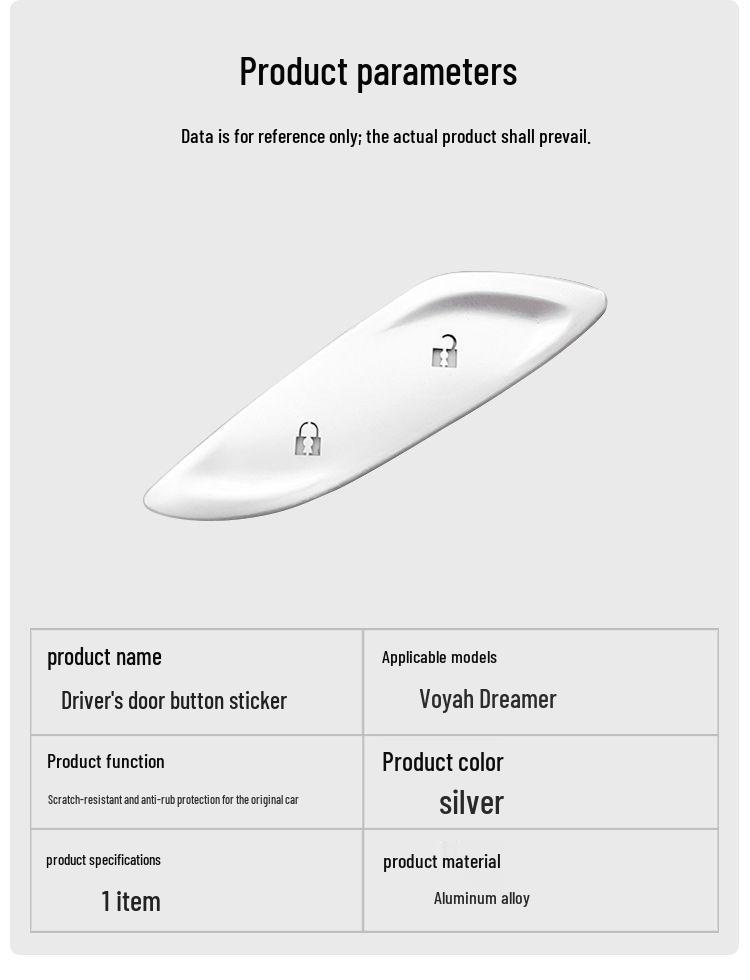 Lantu Dreamer Door Lock Button Protective Sticker - Car Interior Accessory