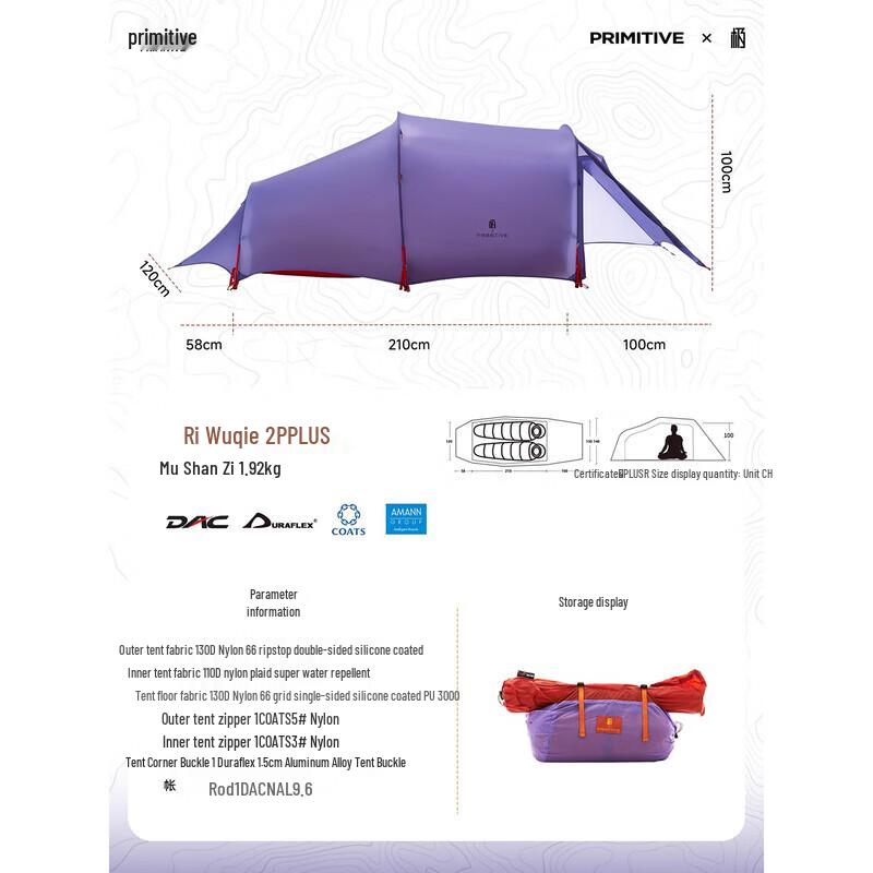 The Primitive Portable Tunnel Tent