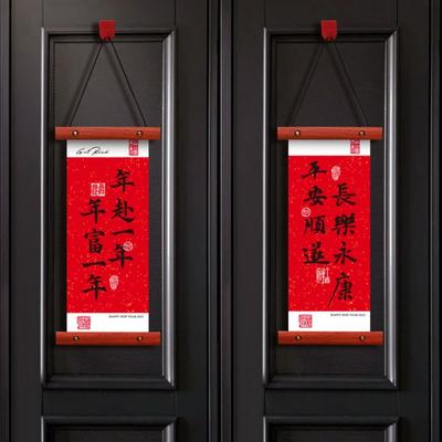 Flocking New Year Fu Character Pendant Traditional Chinese Style Lucky Character Wall Pendant Blessing Words Festival