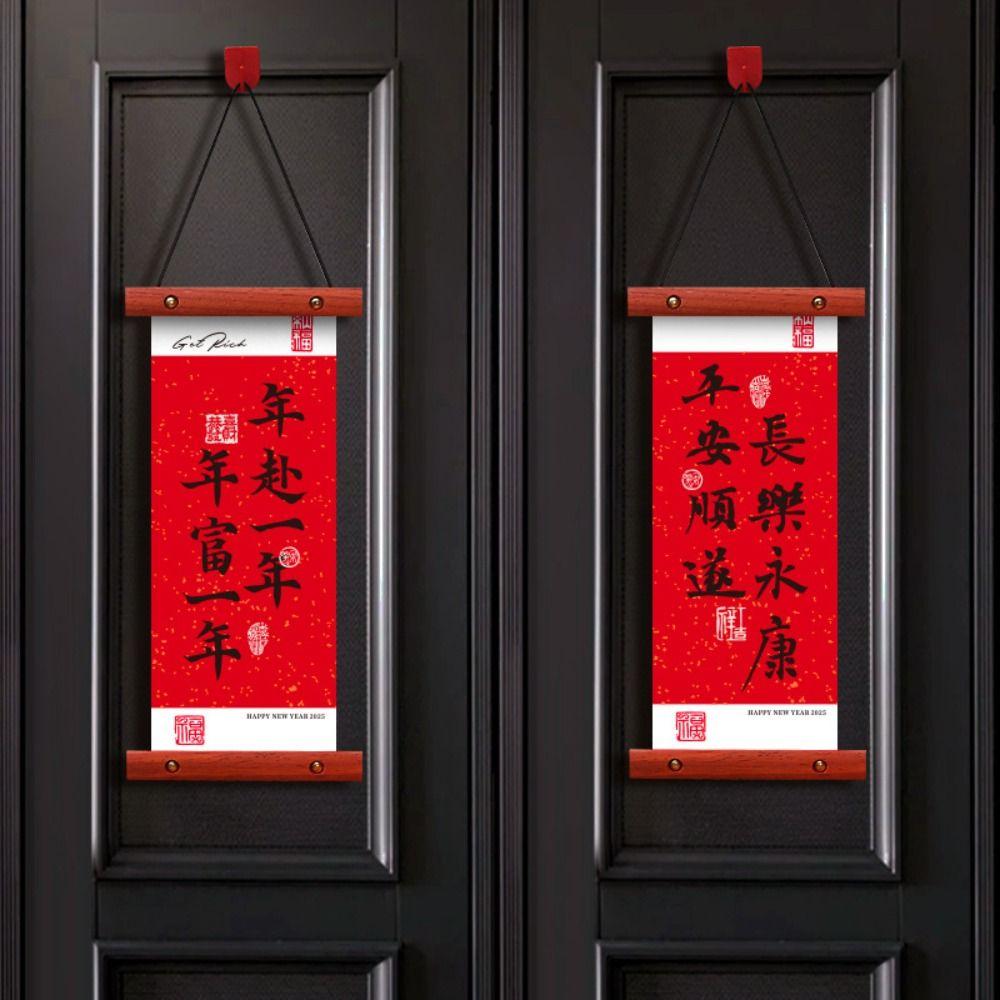 Flocking Lucky Character Wall Pendant Spring Festival Door Couplet  Spring Festival Supplies